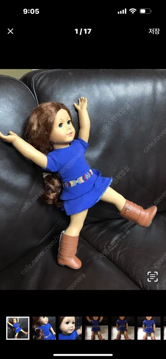 American Girl 아메리칸걸 인형45cm/해외인형희귀 인테리어소품